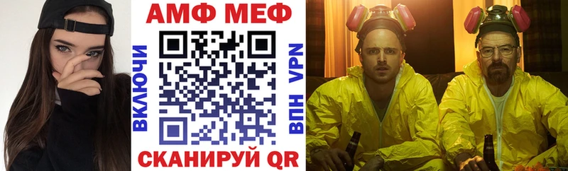 АМФЕТАМИН 97%  Нижний Тагил 