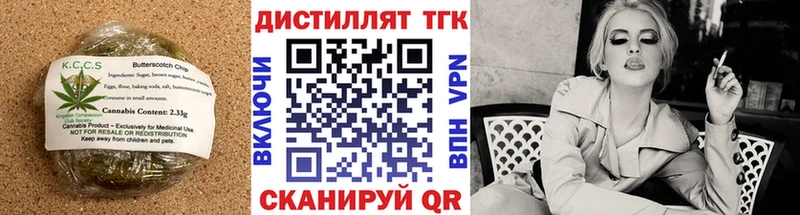 Еда ТГК марихуана  это наркотические препараты  omg ONION  Нижний Тагил  купить  сайты 