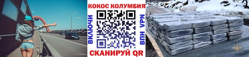 КОКАИН VHQ  Нижний Тагил 
