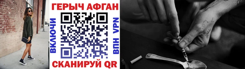 ГЕРОИН хмурый  дарнет шоп  Нижний Тагил 