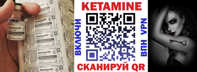 kraken как войти  Нижний Тагил  Кетамин VHQ 