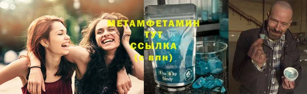 герыч Балабаново