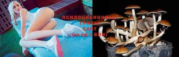 герыч Балабаново