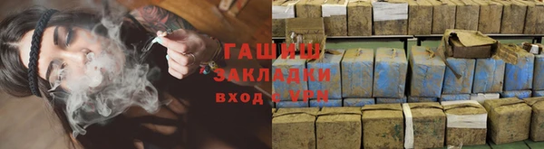 герыч Балабаново