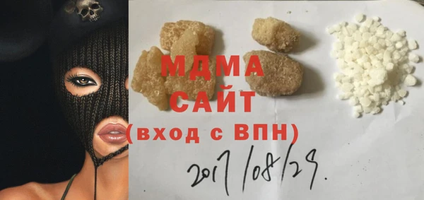 герыч Балабаново