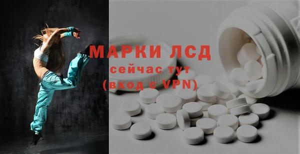 герыч Балабаново