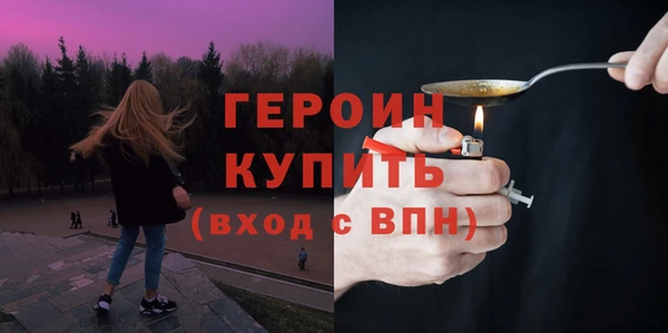 герыч Балабаново