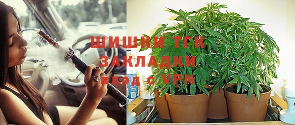герыч Балабаново