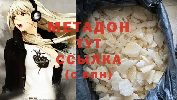 герыч Балабаново