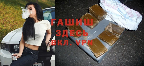 герыч Балабаново