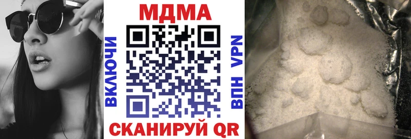 купить наркоту  Нижний Тагил  это как зайти  MDMA кристаллы 