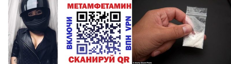 МЕТАМФЕТАМИН Декстрометамфетамин 99.9%  Нижний Тагил 