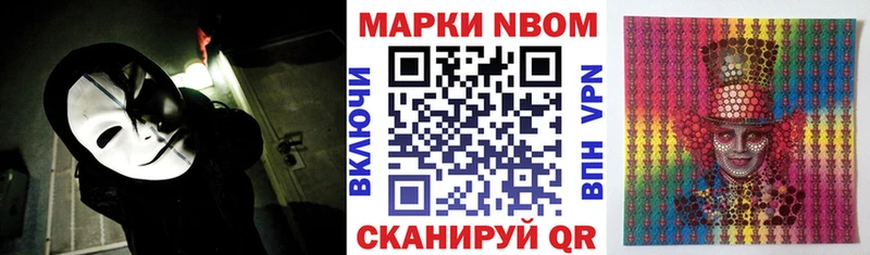 купить наркотики сайты  Нижний Тагил  Наркотические марки 1500мкг 