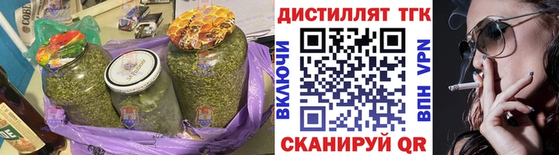 цены Нижний Тагил Дистиллят ТГК гашишное масло