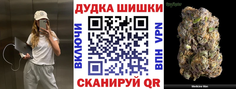 Бошки марихуана THC 21%  Нижний Тагил 